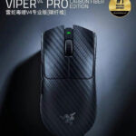 Razer Viper V4 Pro Carbon Fiber